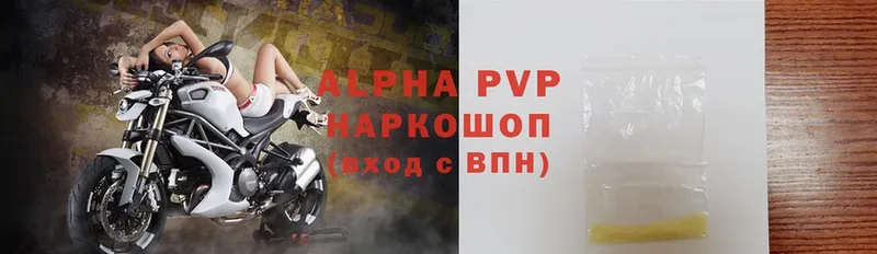 mega ссылки  Лыткарино  Alpha-PVP СК 